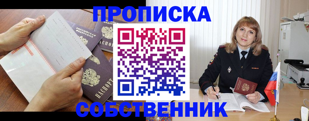 регистрация для дет. сада в Котельниках