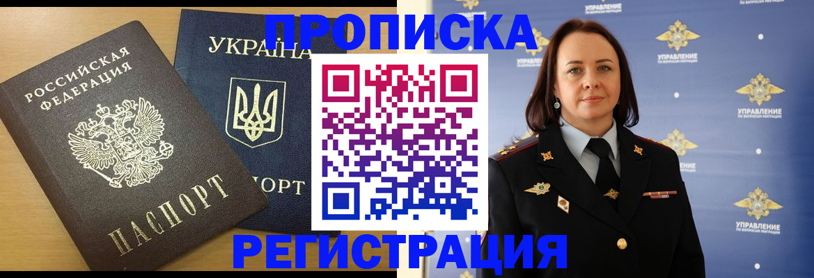 форма 3 в Котельниках