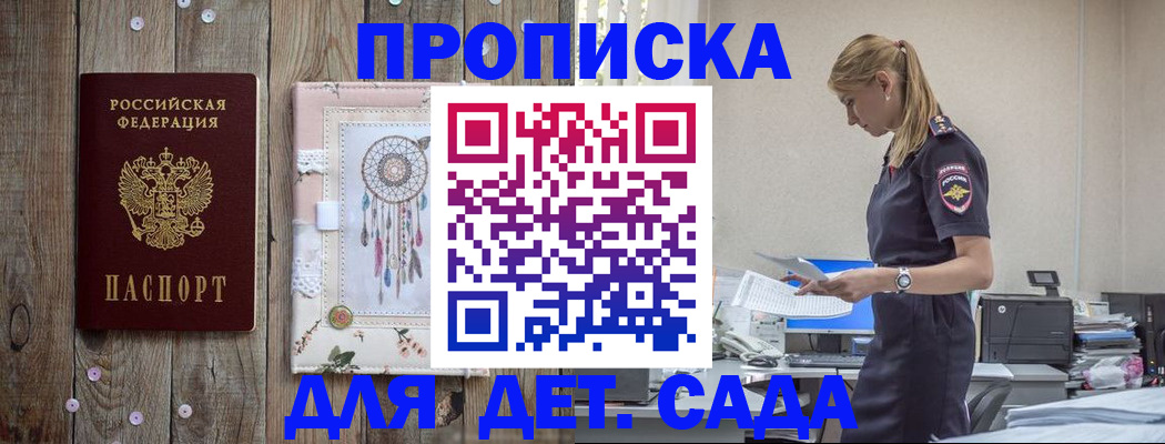 форма 3 в Котельниках